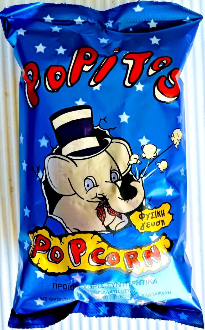 Pop Corn Popitos Φυσική 40gr